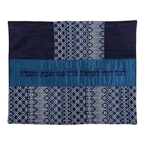 Yair Emanuel, Hot Plate Cover with Fabric Collage & Lecha Dodi - Blue