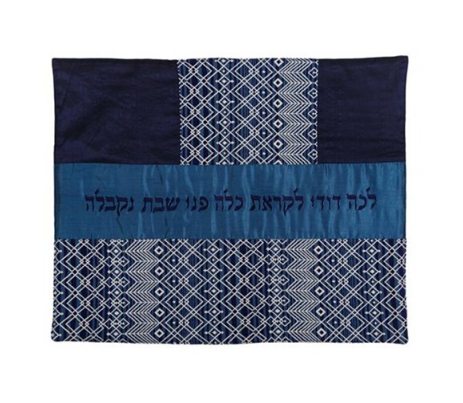 Yair Emanuel, Hot Plate Cover with Fabric Collage & Lecha Dodi - Blue