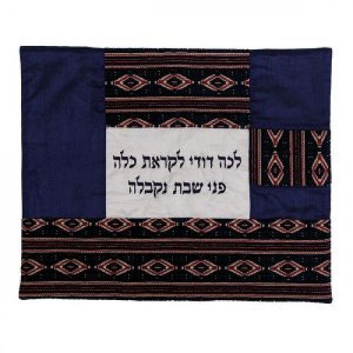 Yair Emanuel, Hot Plate Cover with Fabric Collage & Lecha Dodi - Maroon and Blue