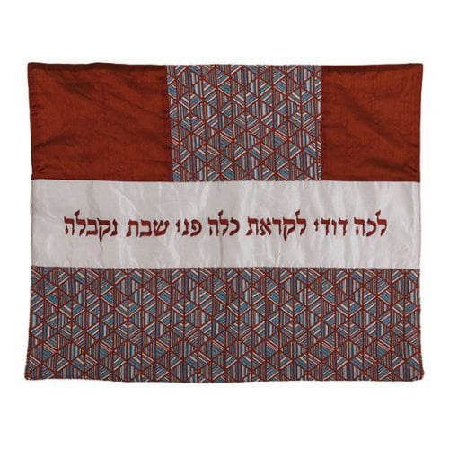 Yair Emanuel, Hot Plate Cover with Fabric Collage & Lecha Dodi - Maroon and Blue