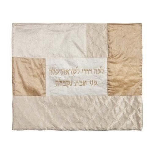 Yair Emanuel Hot Plate Plata Cover, Fabric Collage and Lecha Dodi – Gold