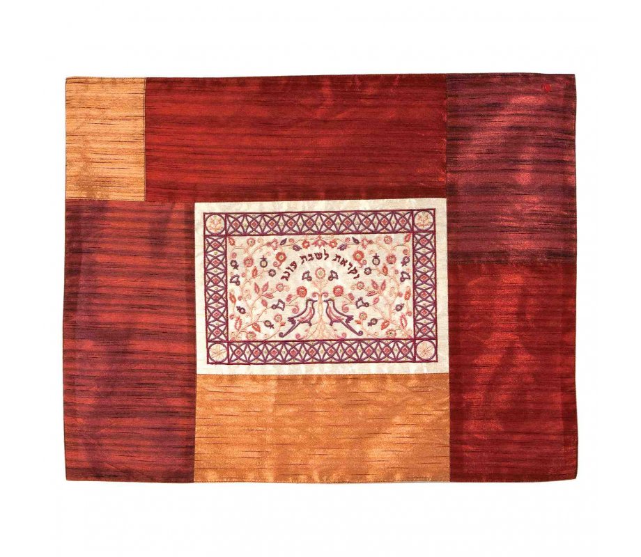 Yair Emanuel, Hot Plate Plata Cover with Fabric Collage - Burgundy and Gold