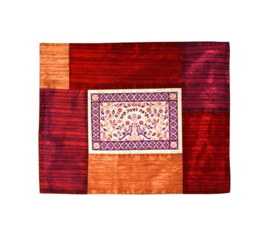 Yair Emanuel Insulated Shabbat Hot Plate Cover, Patchwork and Embroidery -  Red