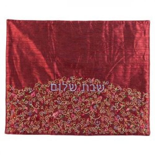 Yair Emanuel Insulated Shabbat Hot Plate Cover, Embroidered Pomegranates - Maroon