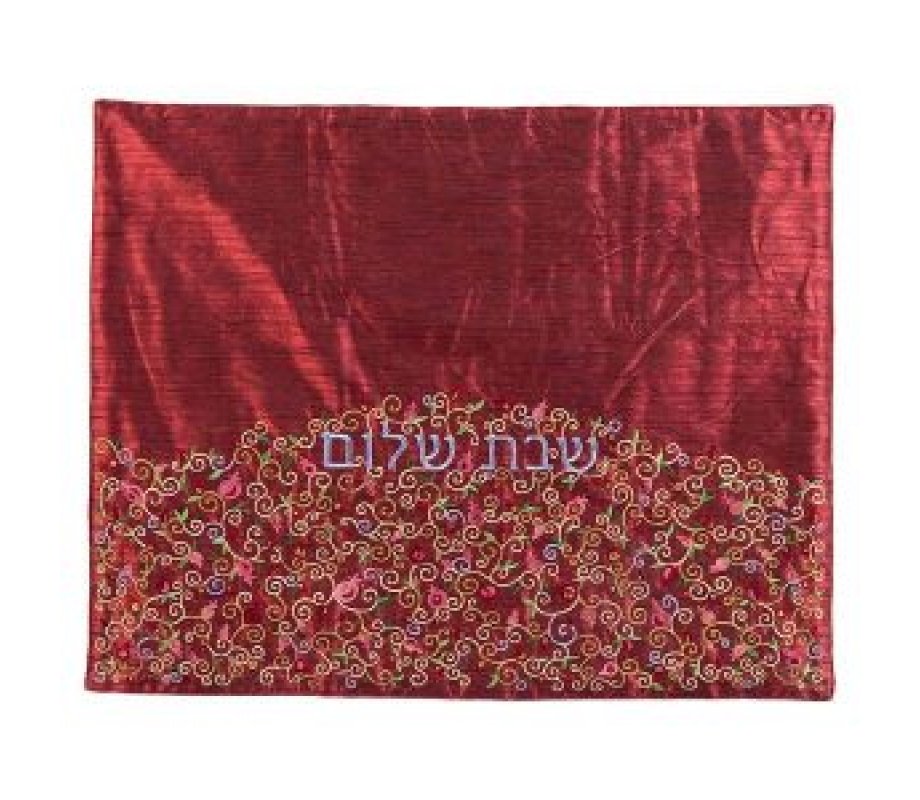 Yair Emanuel Insulated Shabbat Hot Plate Cover, Embroidered Pomegranates - Maroon