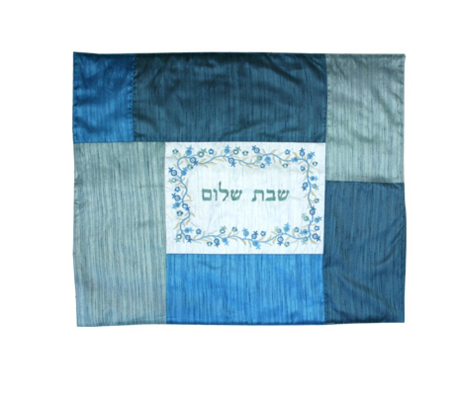 Yair Emanuel Insulated Shabbat Hot Plate Cover, Patchwork & Embroidery -  Blue