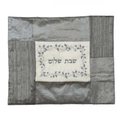 Yair Emanuel Insulated Shabbat Hot Plate Cover, Patchwork and Embroidery - Silver