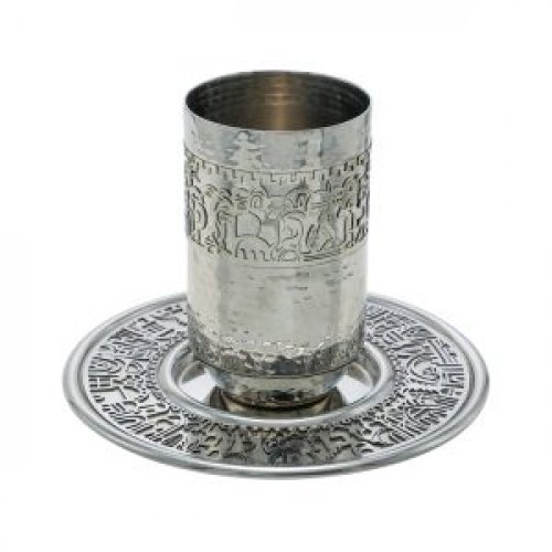 Yair Emanuel Kiddush Cup Set, Jerusalem Images and Blessing - Hammered Silver