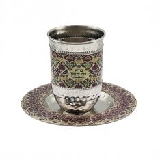 Yair Emanuel Kiddush Cup Set, Metal with Colorful Geometric Design