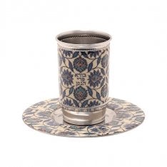 Yair Emanuel Kiddush Cup Set, Metal with Enamel Blue Geometric Design