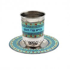 Yair Emanuel Kiddush Cup Set, Metal with Enamel Pomegranate Design