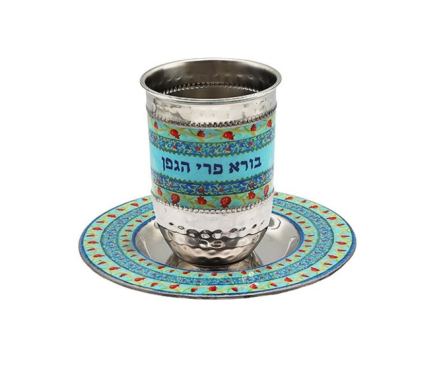 Yair Emanuel Kiddush Cup Set, Metal with Enamel Pomegranate Design