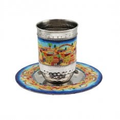 Yair Emanuel Kiddush Cup Set, Metal with Jerusalem Design