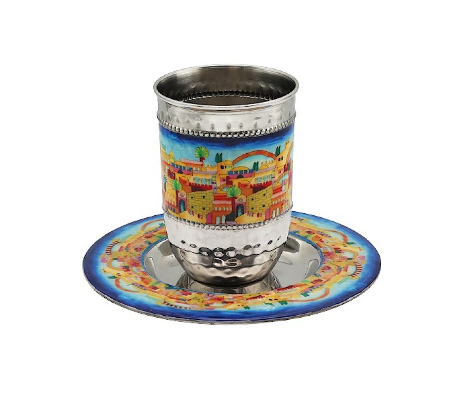 Yair Emanuel Kiddush Cup Set, Metal with Jerusalem Design