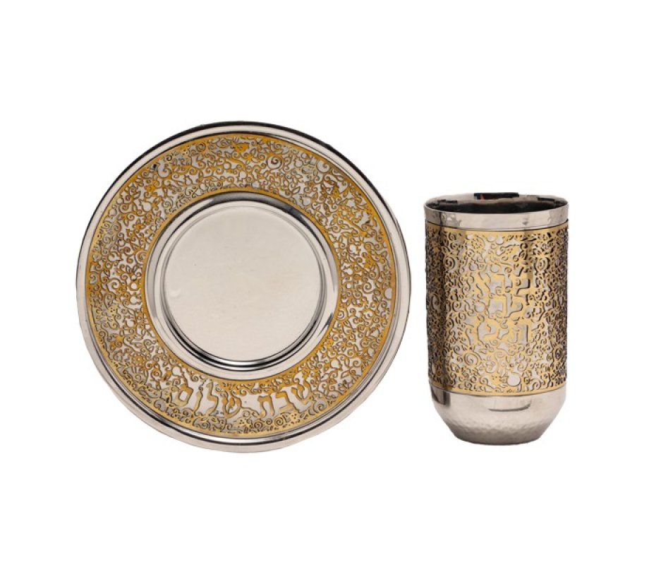 Yair Emanuel Kiddush Cup Set, Pomegranate Cutout - Stainless Steel and Brass
