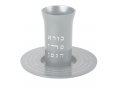 Yair Emanuel Kiddush Cup Set with Engraved Kiddush and Blessing Words - Silver