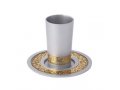 Yair Emanuel Kiddush Cup and Plate, Copper and Aluminum - Jerusalem Design