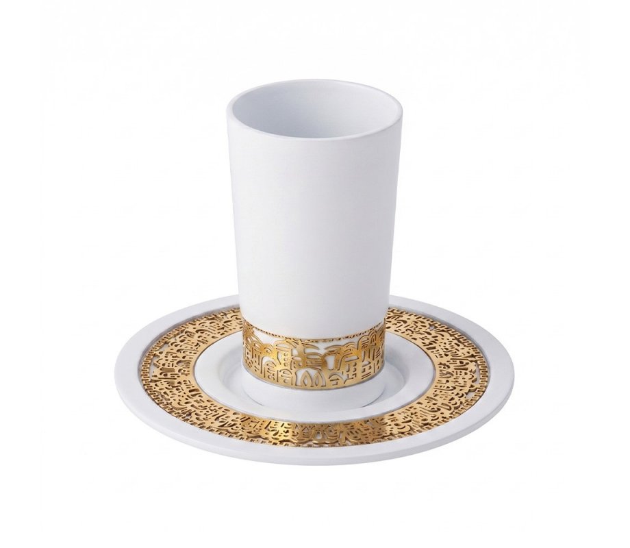 Yair Emanuel Kiddush Cup and Plate, Gold Jerusalem Overlay on White