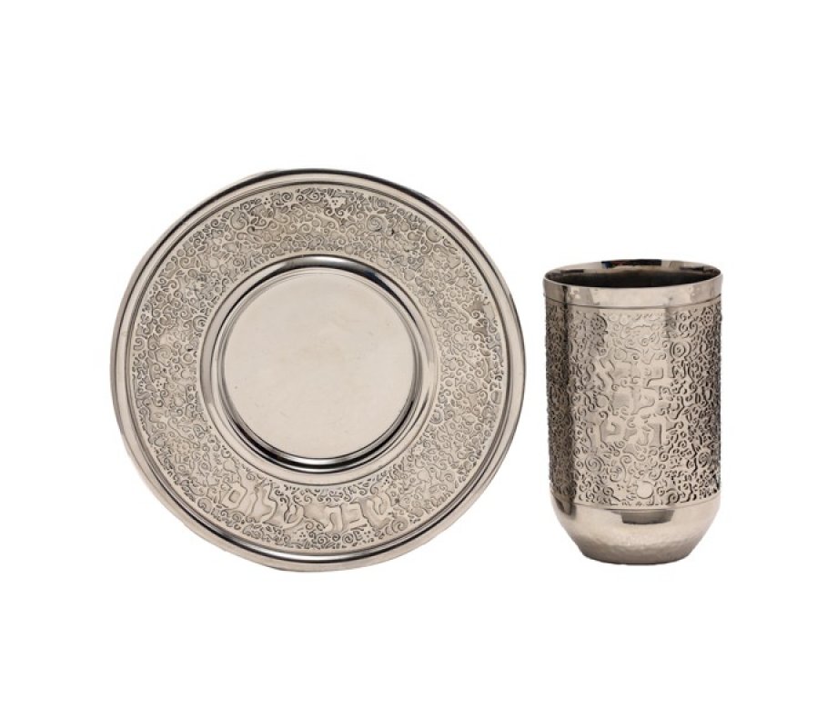 Yair Emanuel Kiddush Cup and Plate, Pomegranate Cutout - Stainless Steel