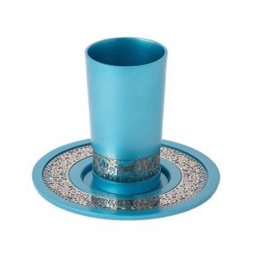 Yair Emanuel Kiddush Cup and Plate, Silver Jerusalem Overlay - Turquoise