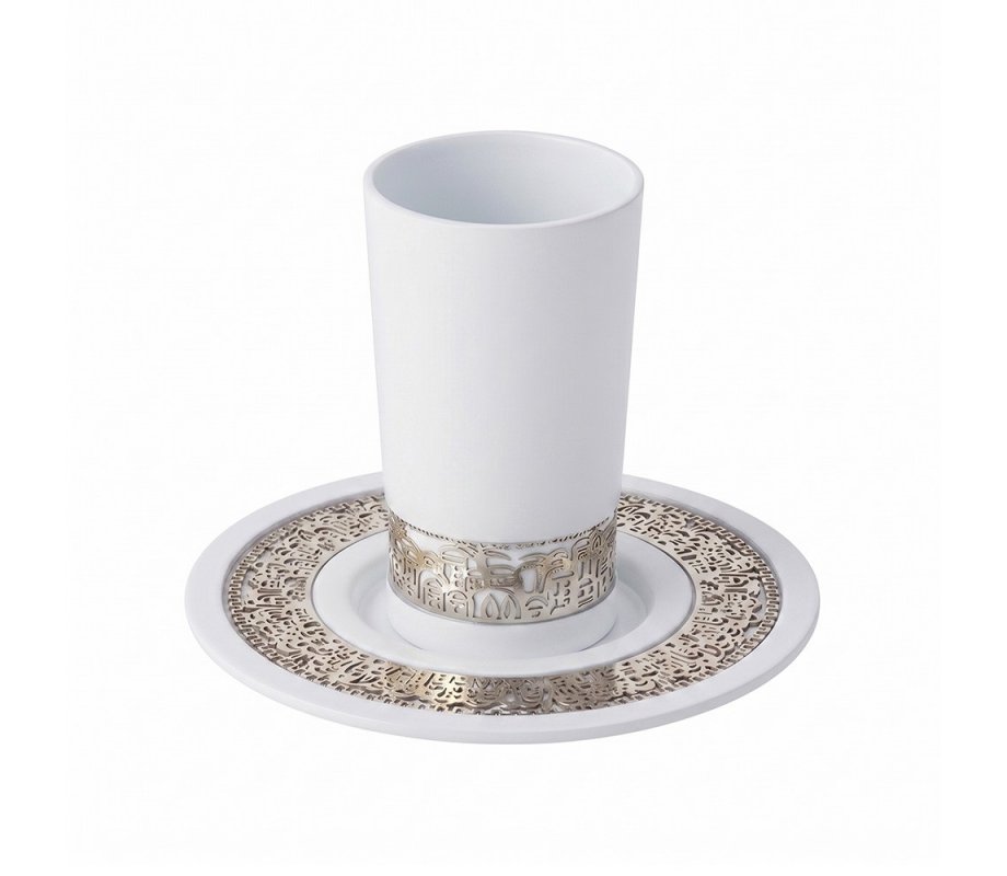 Yair Emanuel Kiddush Cup and Plate, Silver Jerusalem Overlay on White