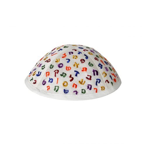 Yair Emanuel Kippah for Children  Colorful Embroidered Alef Bet on White