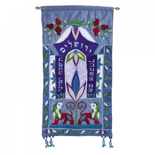Yair Emanuel Large Blue Silk Wall Hanging, If I forget Jerusalem - Hebrew