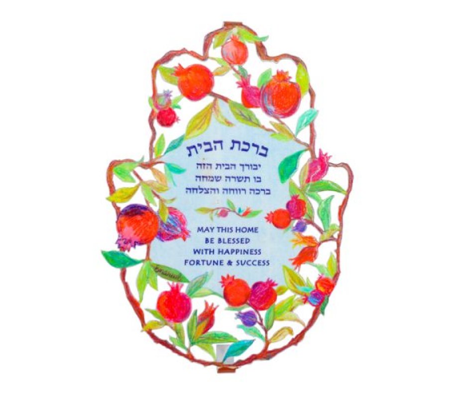 Yair Emanuel Large Wall Hamsa, Hebrew and English Blessing – Pomegranates