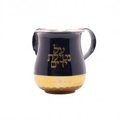 Yair Emanuel Metal Netilat Yadayim Wash Cup, Blue and Gold with Blessing Words