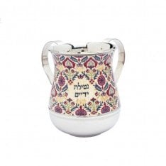 Yair Emanuel Metal Netilat Yadayim Wash Cup, Colorful Enamel Geometric Design