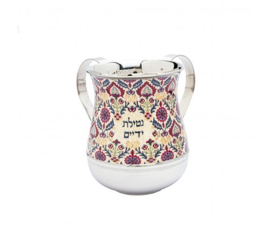 Yair Emanuel Metal Netilat Yadayim Wash Cup, Colorful Enamel Geometric Design