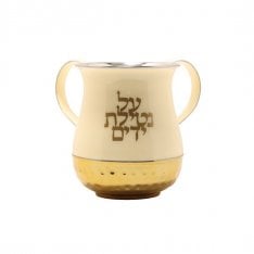 Yair Emanuel Metal Netilat Yadayim Wash Cup, Enamel with Blessing Words