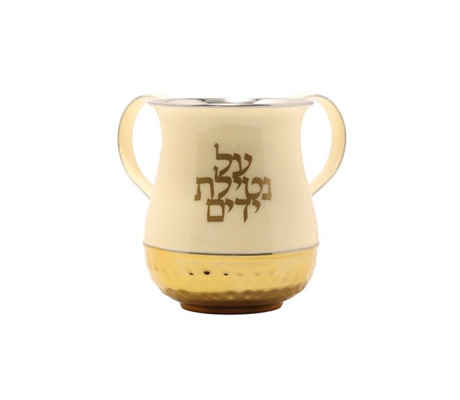 Yair Emanuel Metal Netilat Yadayim Wash Cup, Enamel with Blessing Words