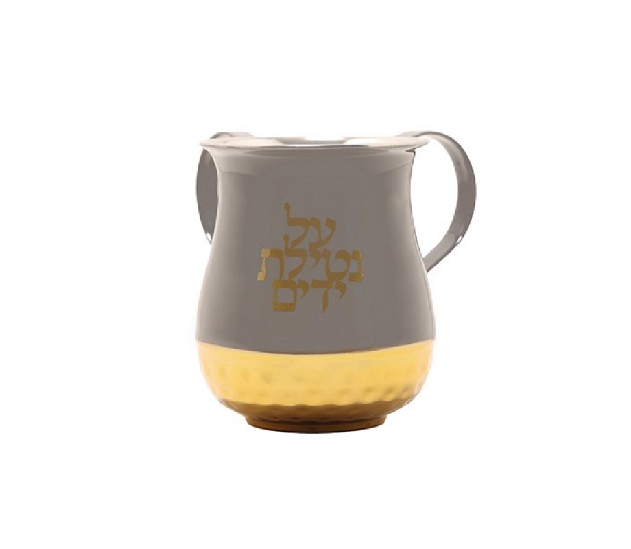 Yair Emanuel Metal Netilat Yadayim Wash Cup, Gray and Gold with Blessing Words