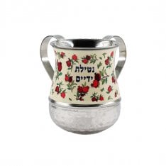 Yair Emanuel Metal Netilat Yadayim Wash Cup, White Enamel Pomegranate Design