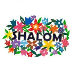 Yair Emanuel Metal Wall Hanging, Floral Display with Shalom in English