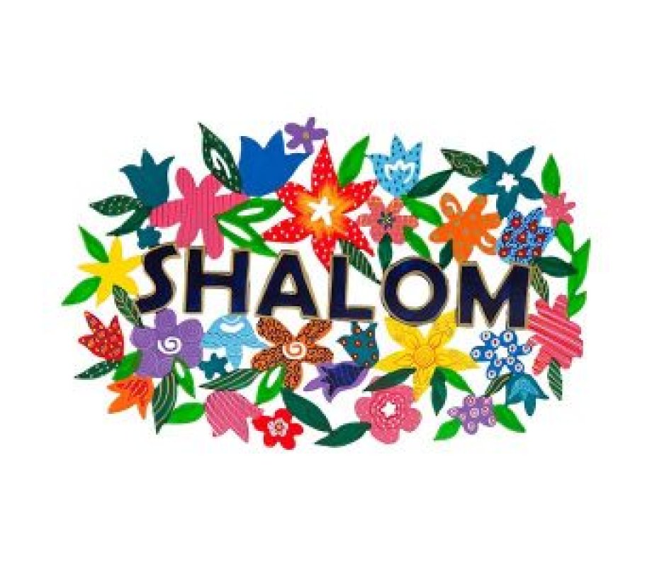 Yair Emanuel Metal Wall Hanging, Floral Display with Shalom in English