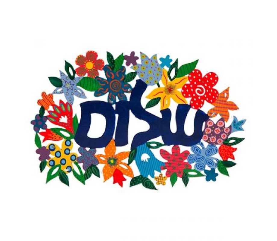 Yair Emanuel Metal Wall Hanging, Floral Display with Shalom in Hebrew