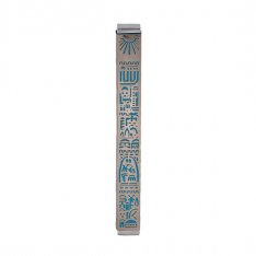 Yair Emanuel Mezuzah Case, Cutout Jerusalem Design - Silver and Turquoise