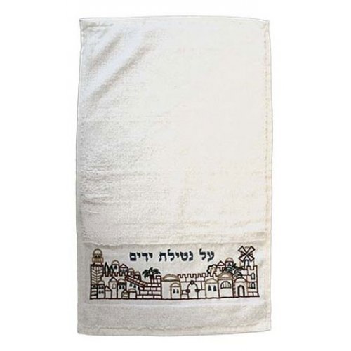 Yair Emanuel Netilat Yadayim Towel - Embroidered Jerusalem and Blessing Words
