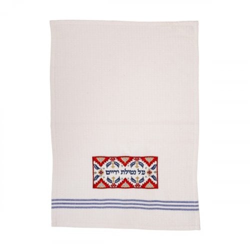 Yair Emanuel Netilat Yadayim Towel, Embroidered Red and Blue Oriental Motif