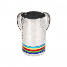 Yair Emanuel Netilat Yadayim Wash Cup, Colorful Rings on Hammered Metal