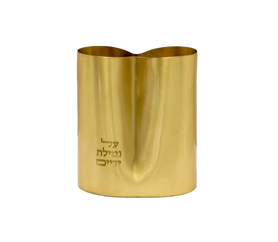 Yair Emanuel Netilat Yadayim Wash Cup, Contemporary Design
