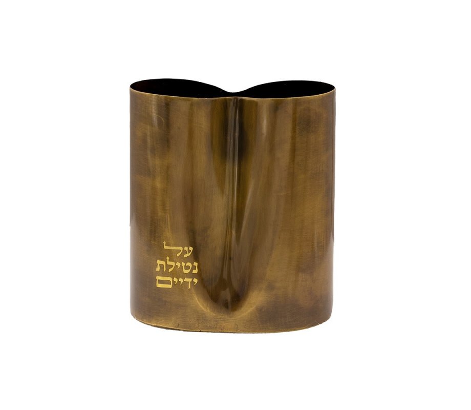 Yair Emanuel Netilat Yadayim Wash Cup, Contemporary Design
