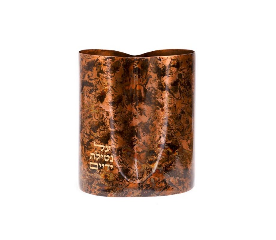 Yair Emanuel Netilat Yadayim Wash Cup, Contemporary Design