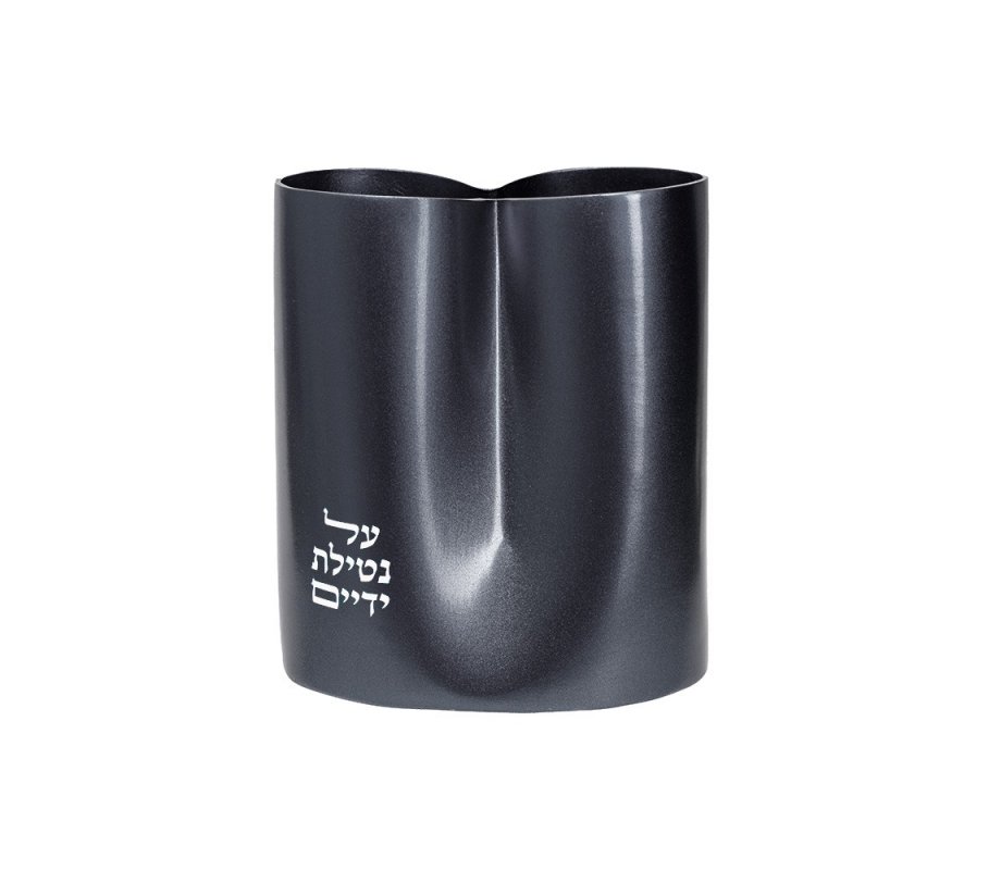 Yair Emanuel Netilat Yadayim Wash Cup, Contemporary Design - Black