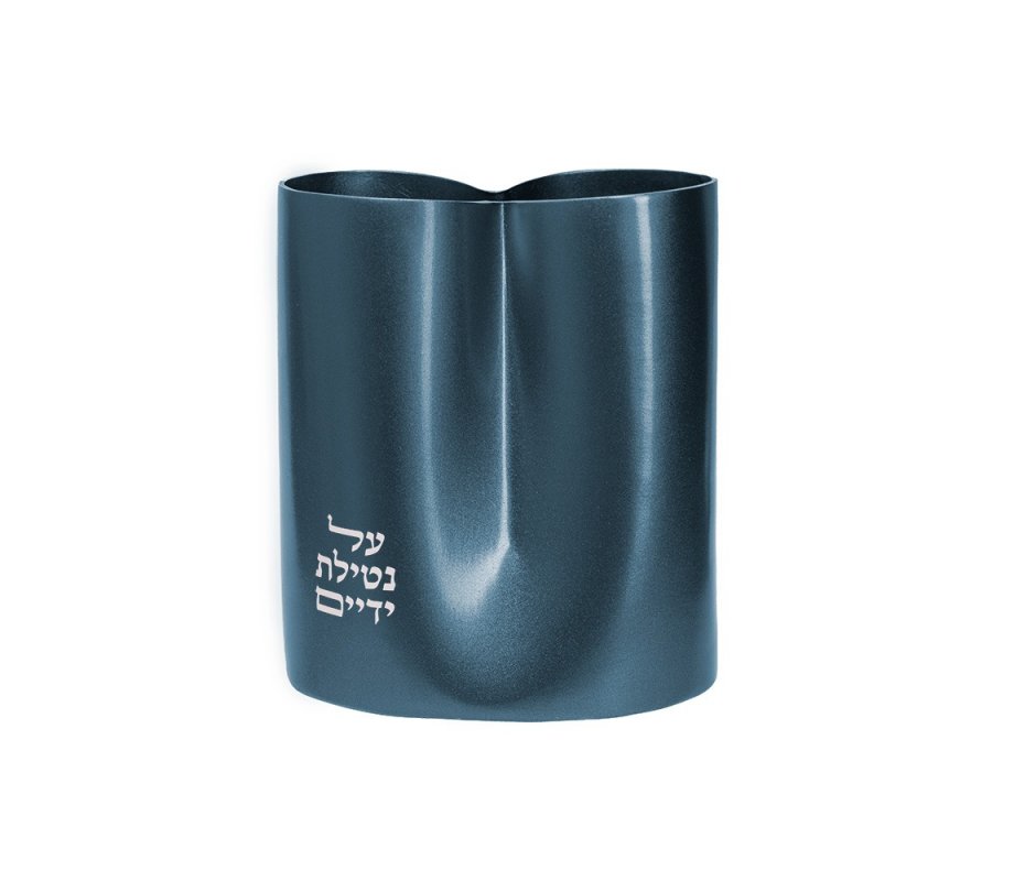 Yair Emanuel Netilat Yadayim Wash Cup, Contemporary Design - Steel Blue