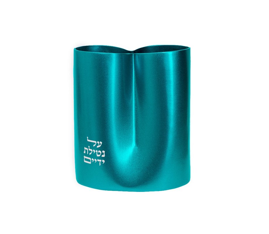 Yair Emanuel Netilat Yadayim Wash Cup, Contemporary Design - Turquoise