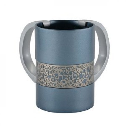 Yair Emanuel Netilat Yadayim Wash Cup, Silver Pomegranates on Band - Gray