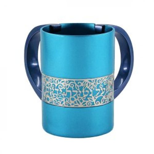 Yair Emanuel Netilat Yadayim Wash Cup, Silver Pomegranates on Band  Turquoise